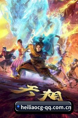 爆料网成型